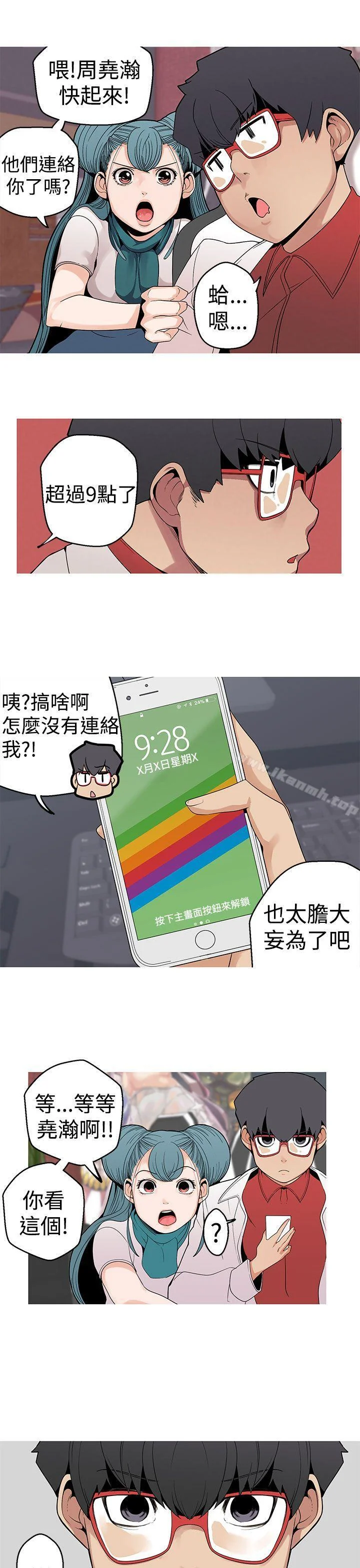 开心看漫画图片列表