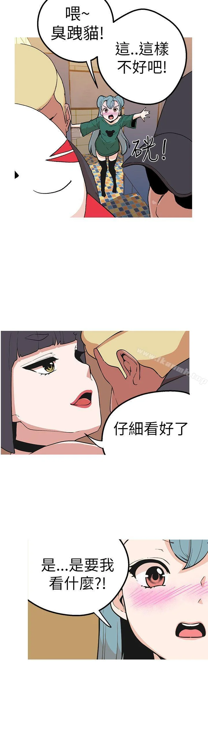 开心看漫画图片列表