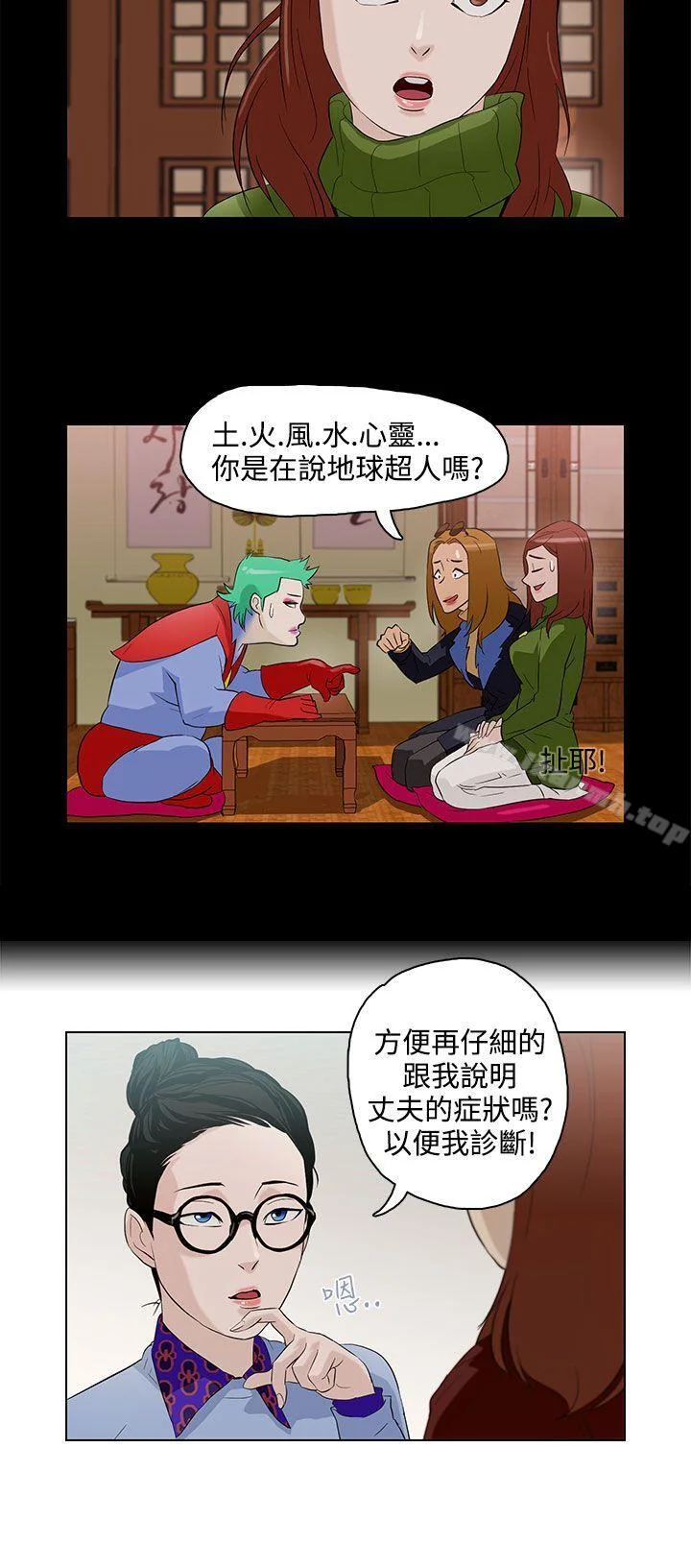 开心看漫画图片列表