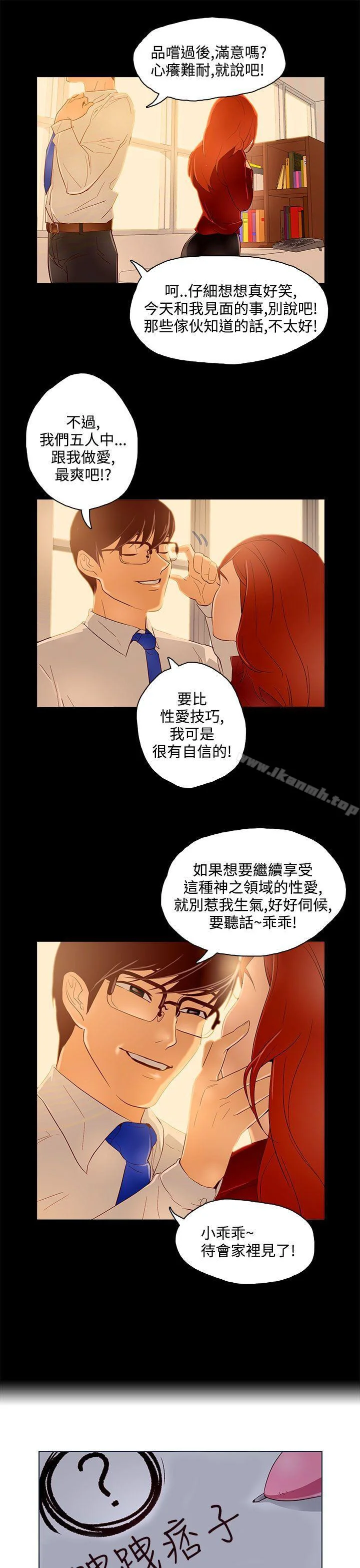 开心看漫画图片列表