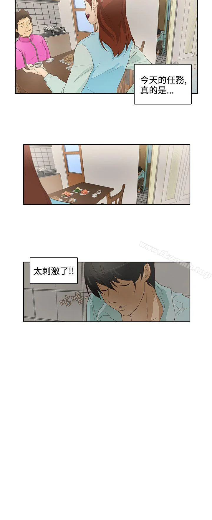 开心看漫画图片列表
