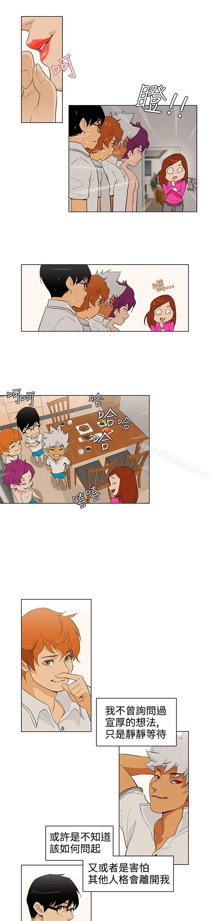 开心看漫画图片列表