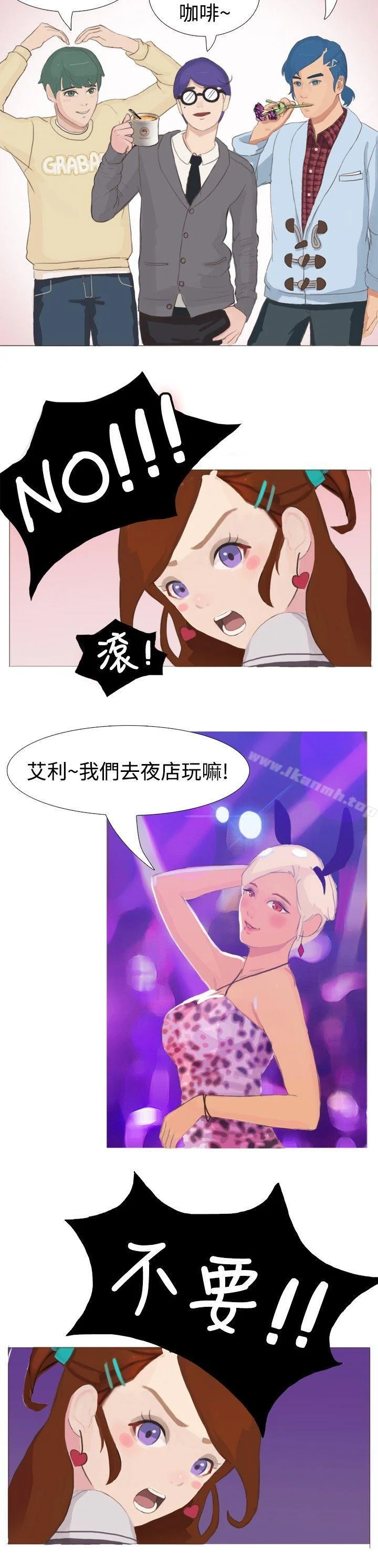 开心看漫画图片列表