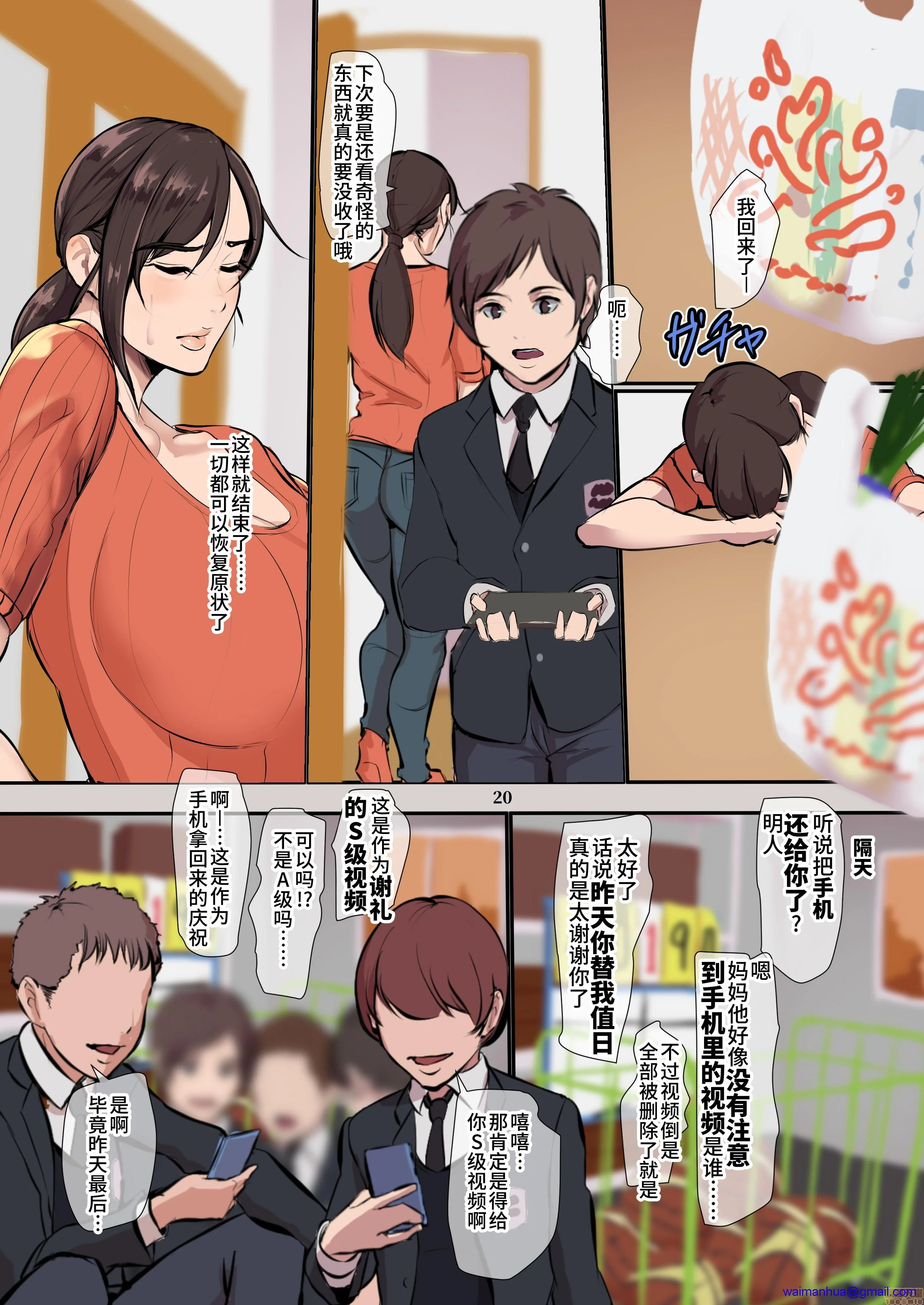 开心看漫画图片列表