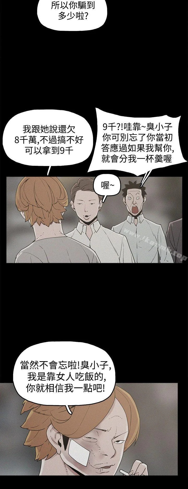 开心看漫画图片列表