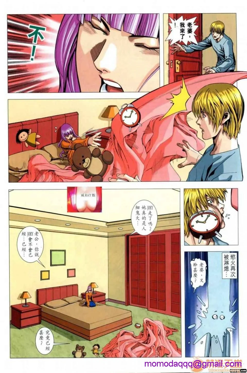 开心看漫画图片列表