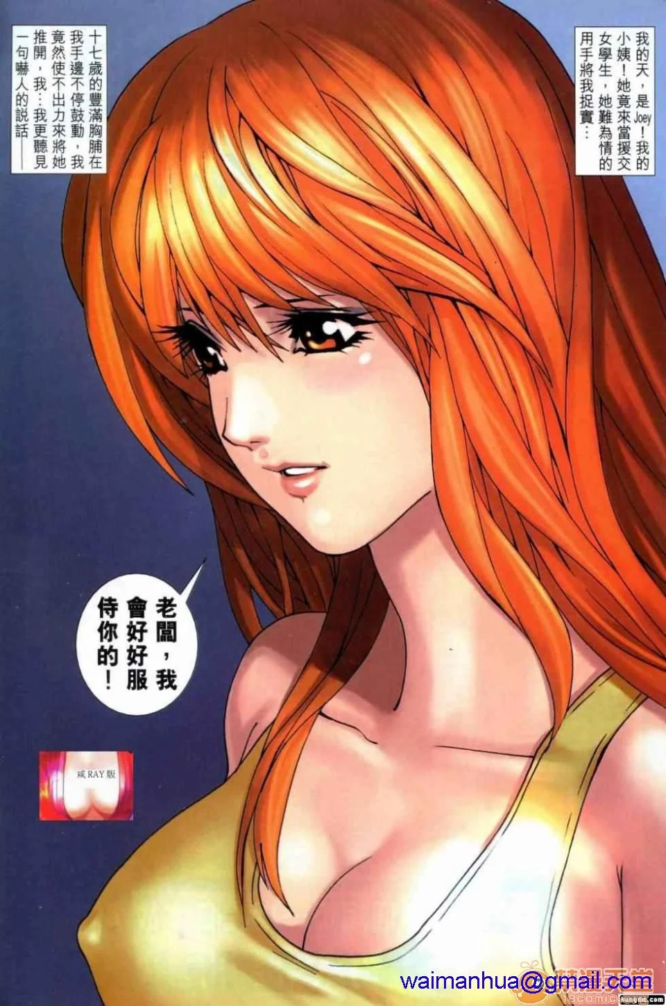 开心看漫画图片列表