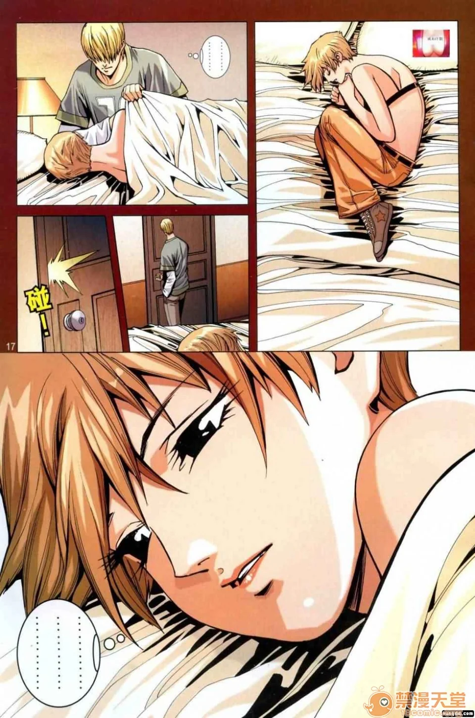 开心看漫画图片列表