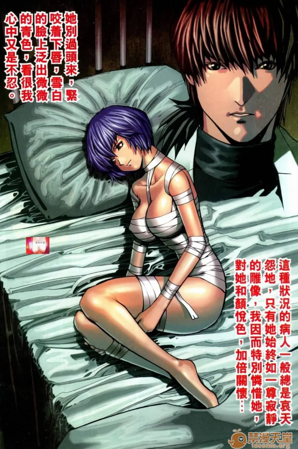 开心看漫画图片列表