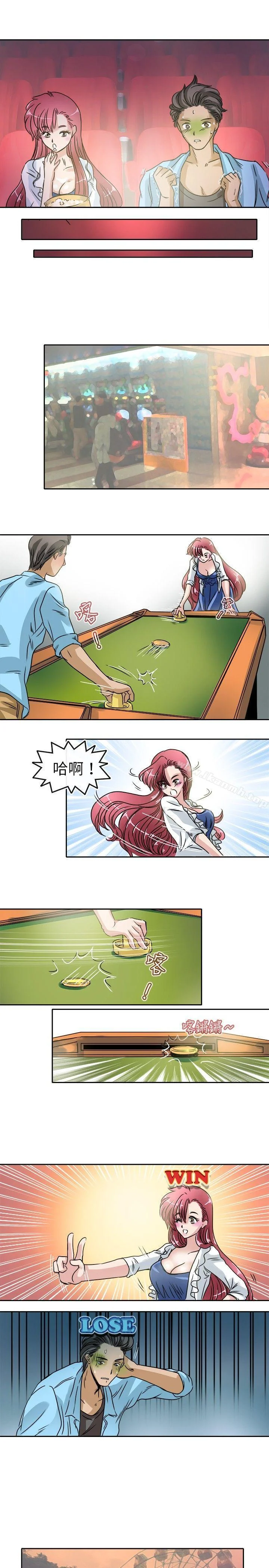 开心看漫画图片列表