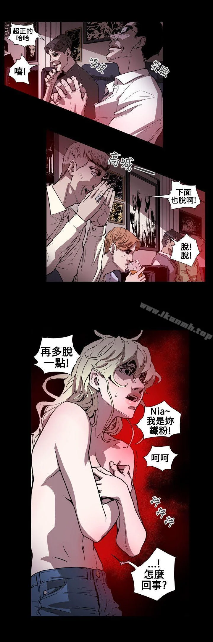 开心看漫画图片列表