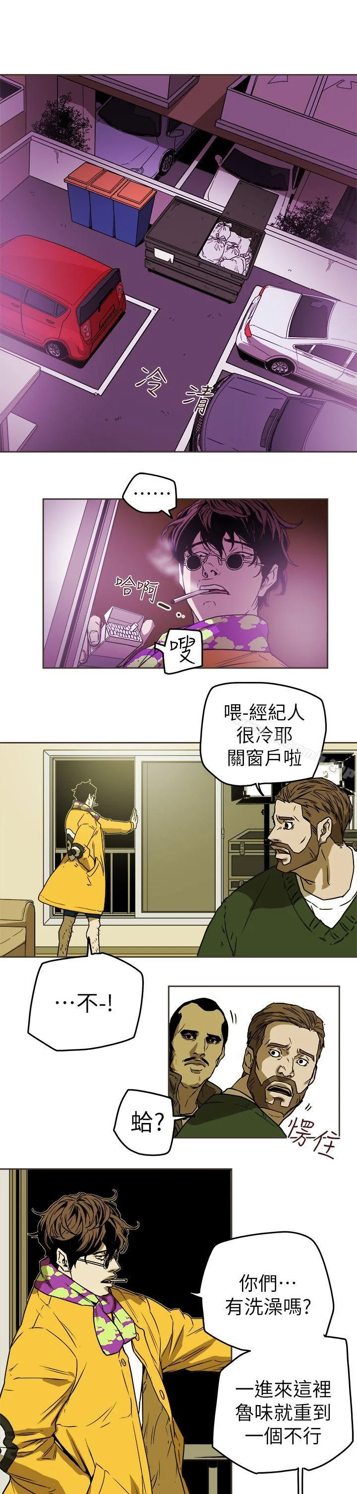 开心看漫画图片列表