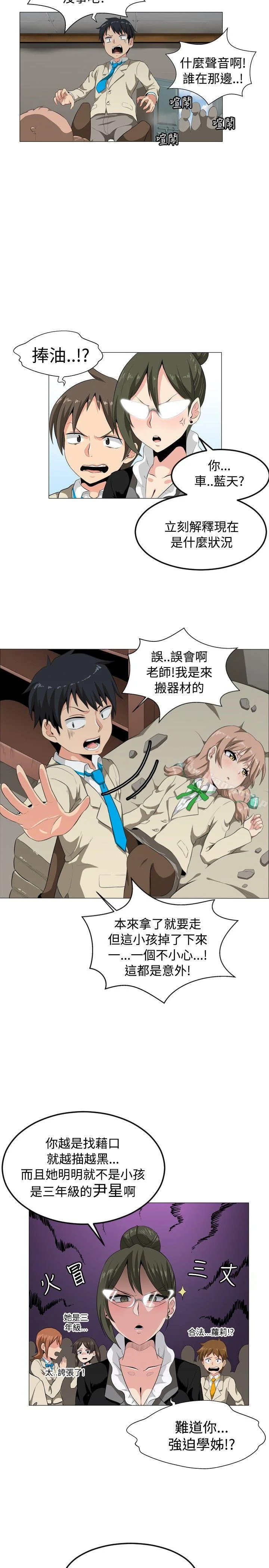 开心看漫画图片列表