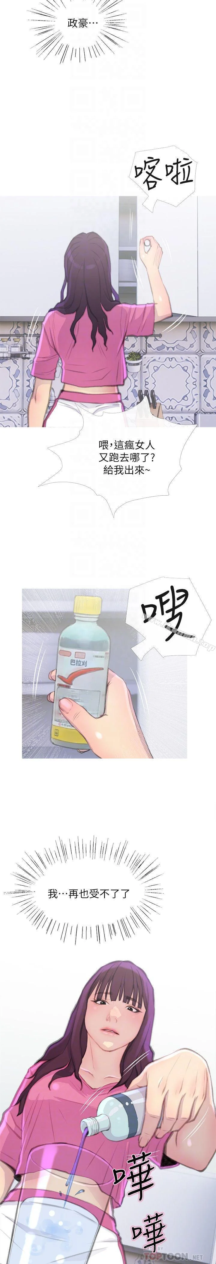 图片4区图片列表