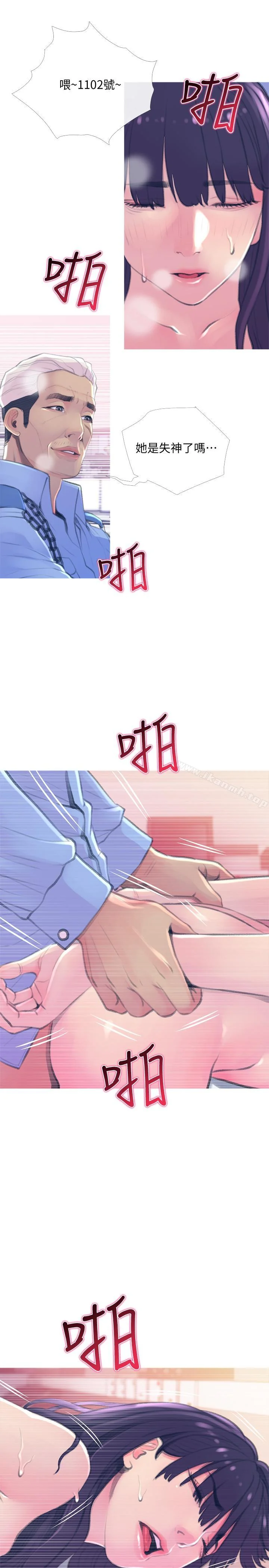 图片4区图片列表