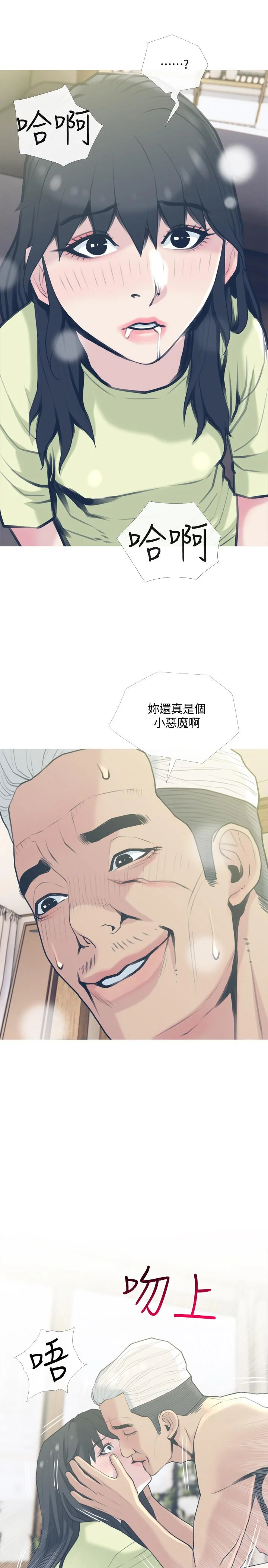 图片4区图片列表