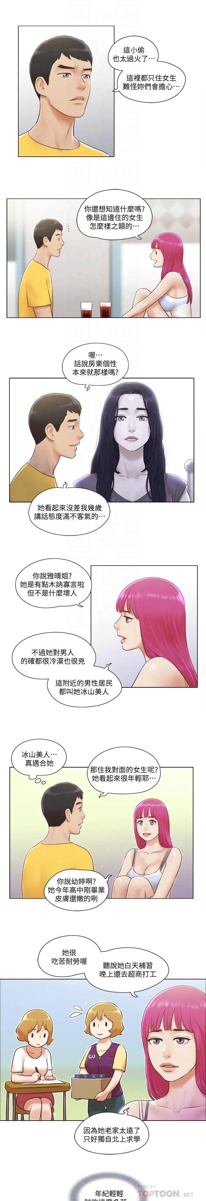 开心看漫画图片列表