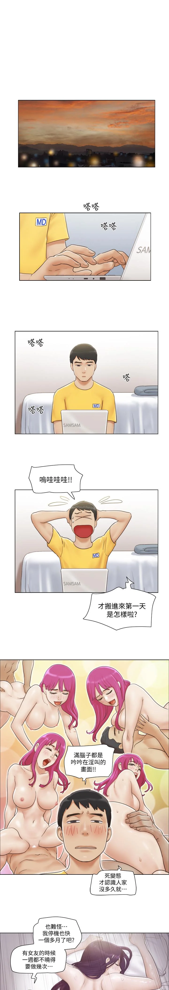 开心看漫画图片列表