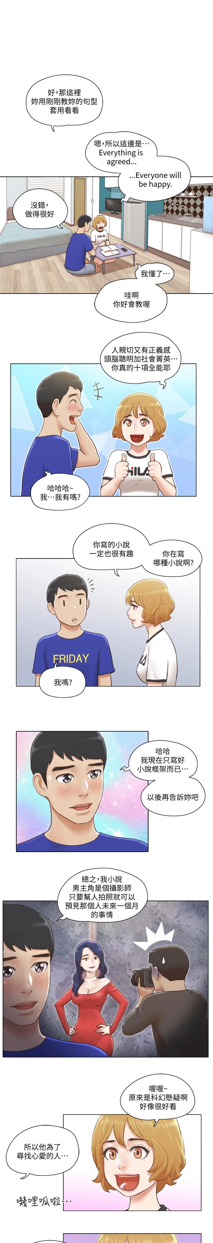 开心看漫画图片列表
