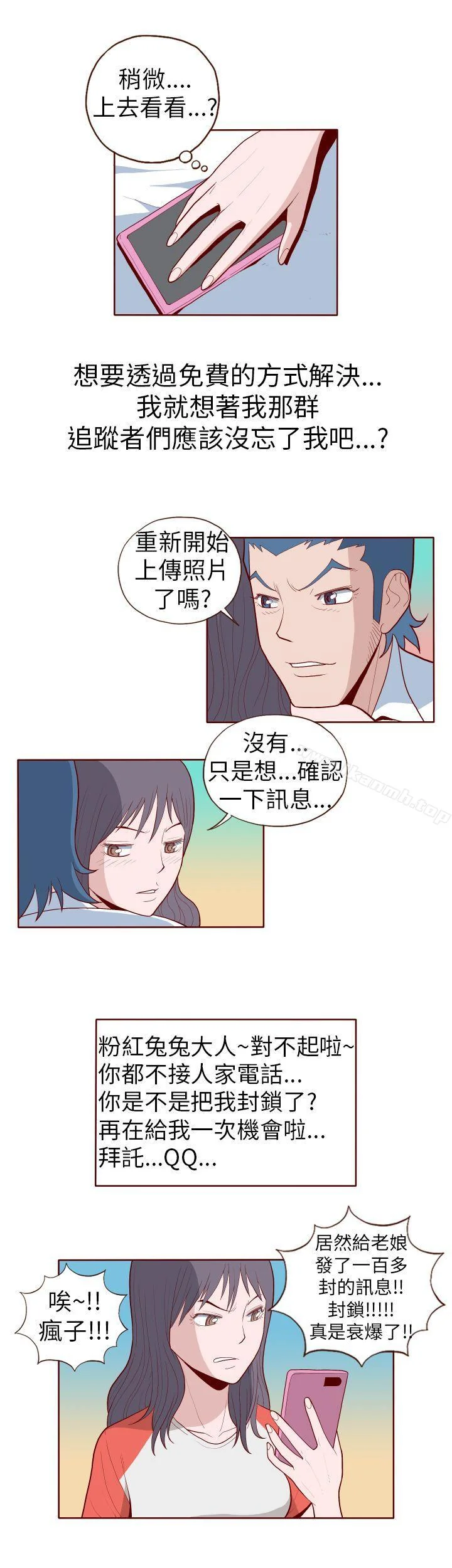 图片4区图片列表