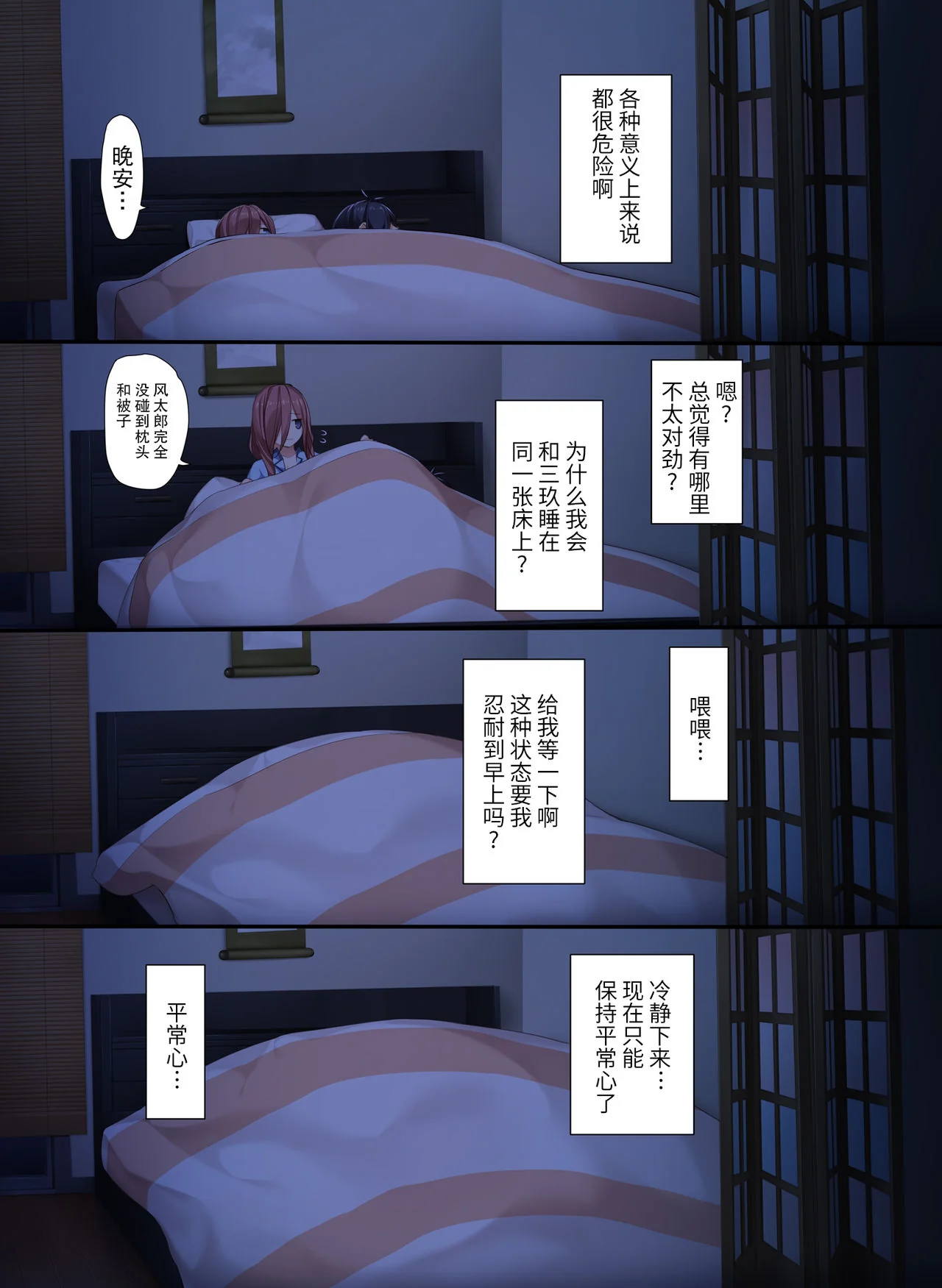 图片4区图片列表