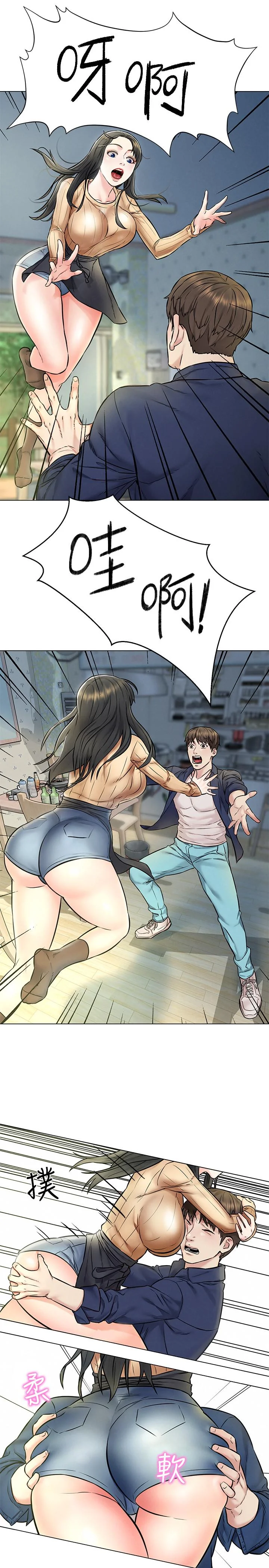 开心看漫画图片列表