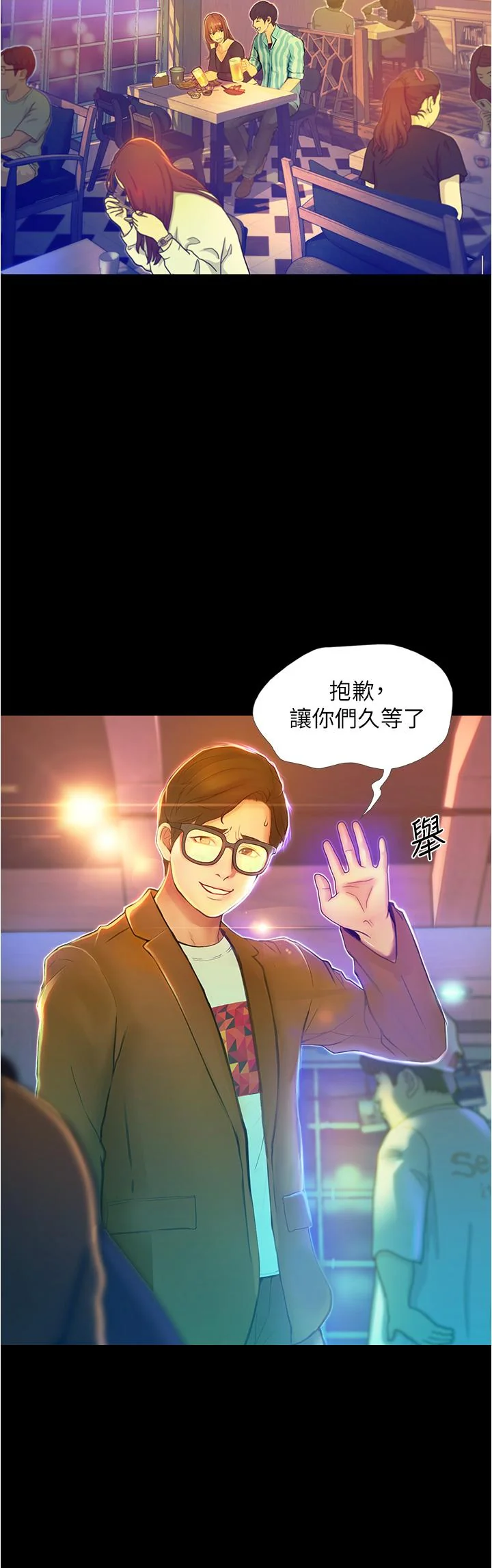 开心看漫画图片列表