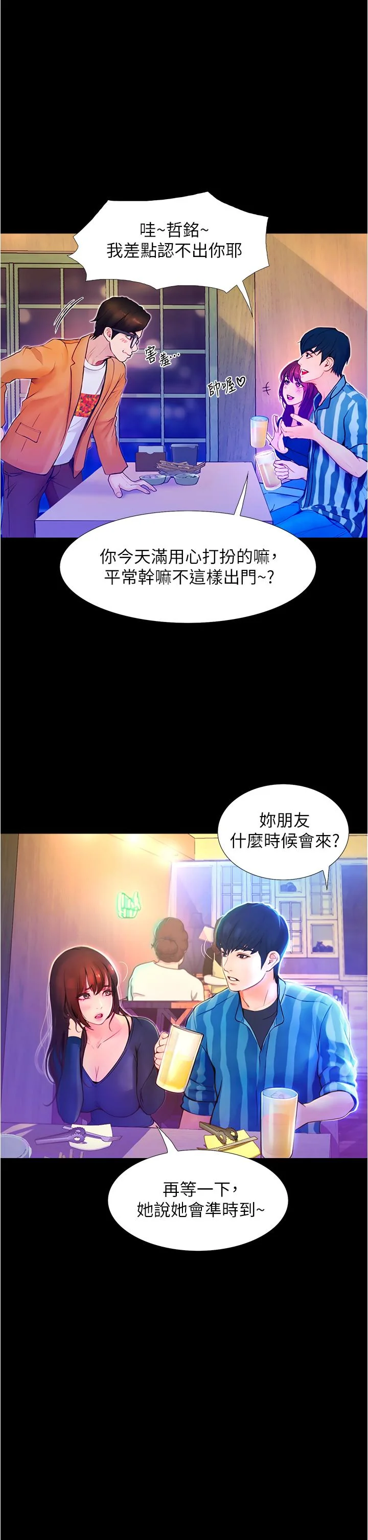 开心看漫画图片列表