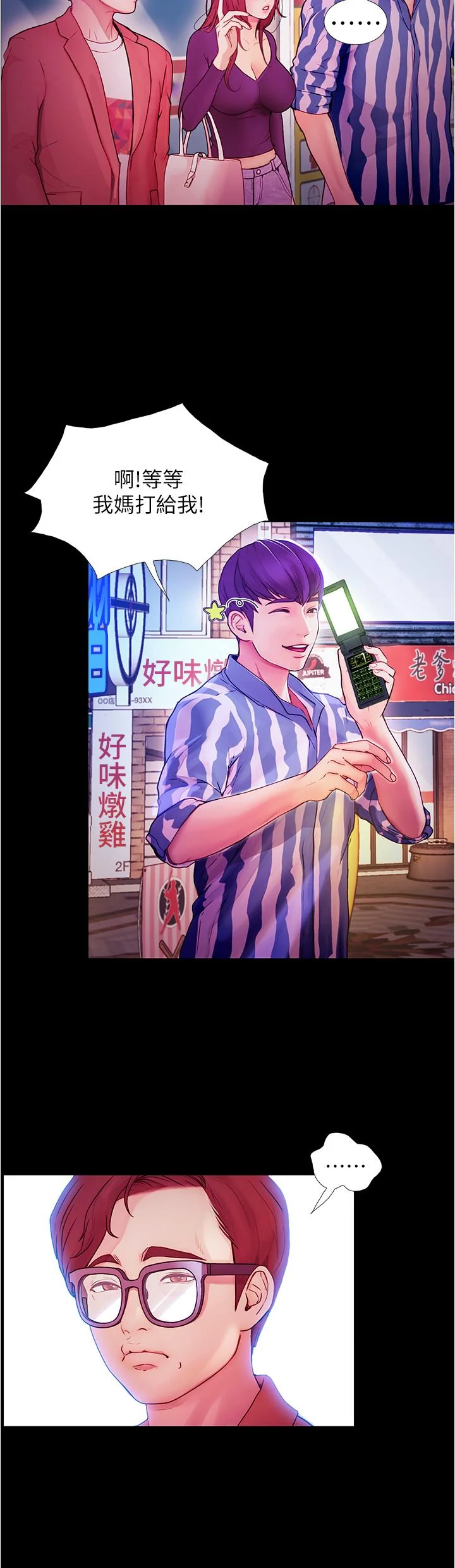 开心看漫画图片列表