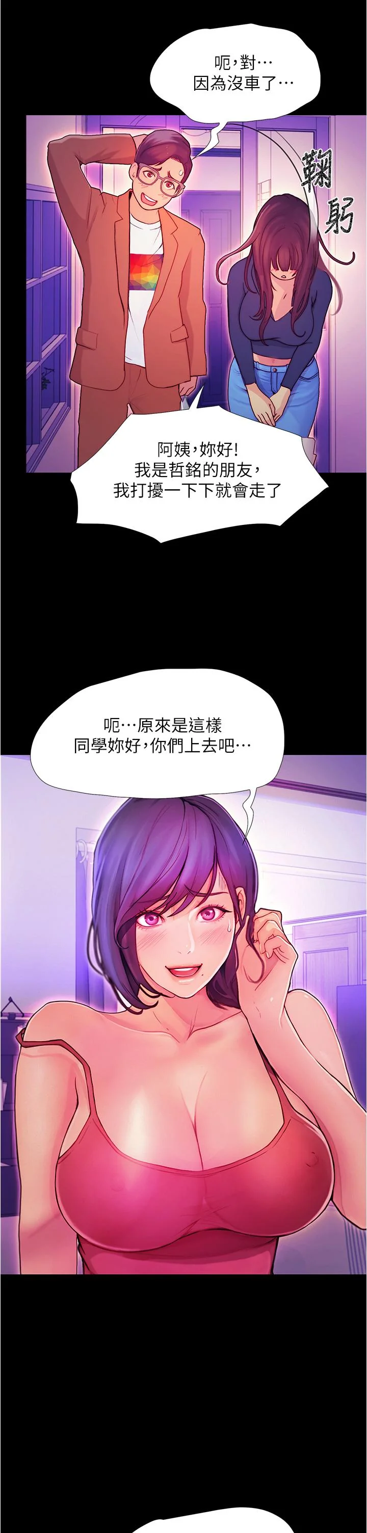 开心看漫画图片列表