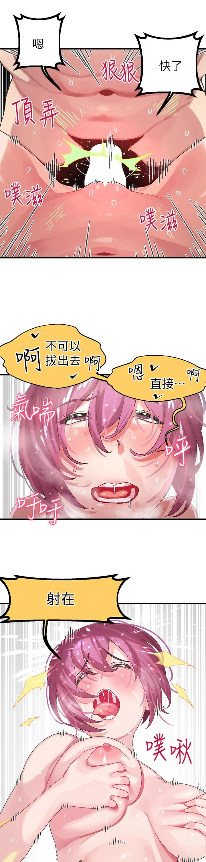图片4区图片列表