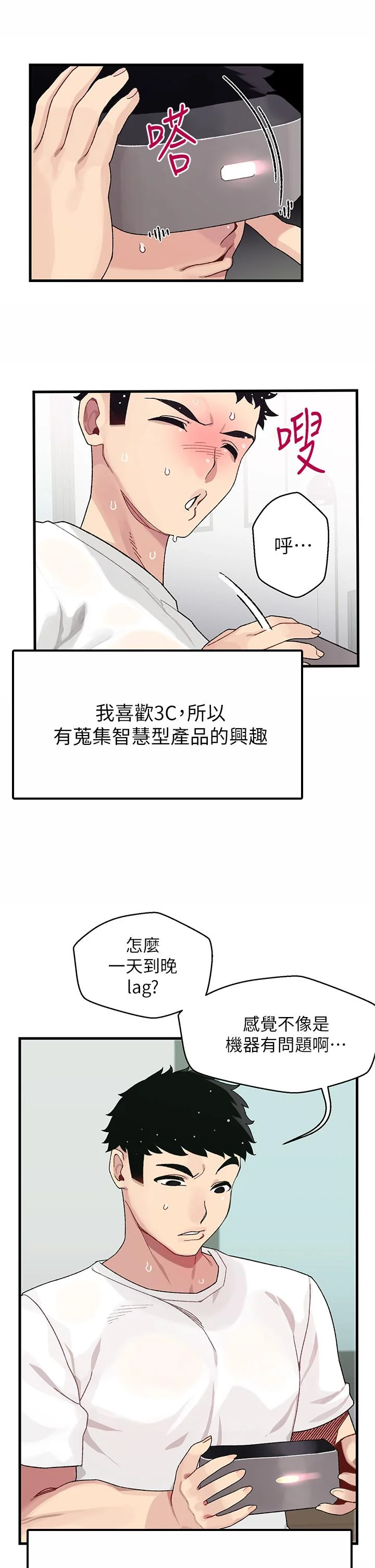 图片4区图片列表