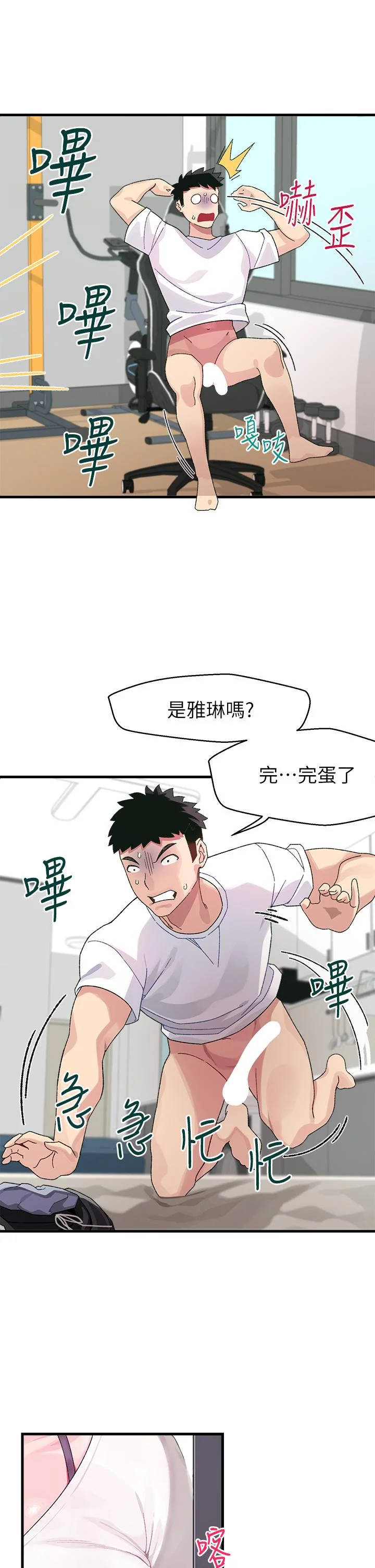 图片4区图片列表