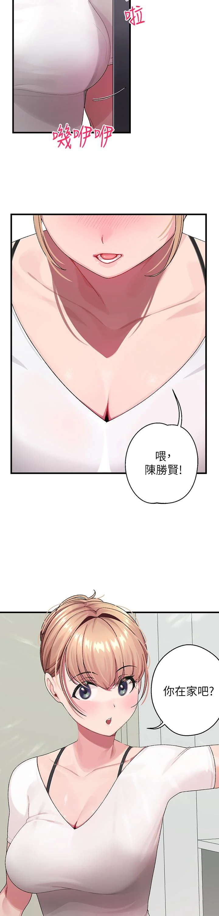 图片4区图片列表
