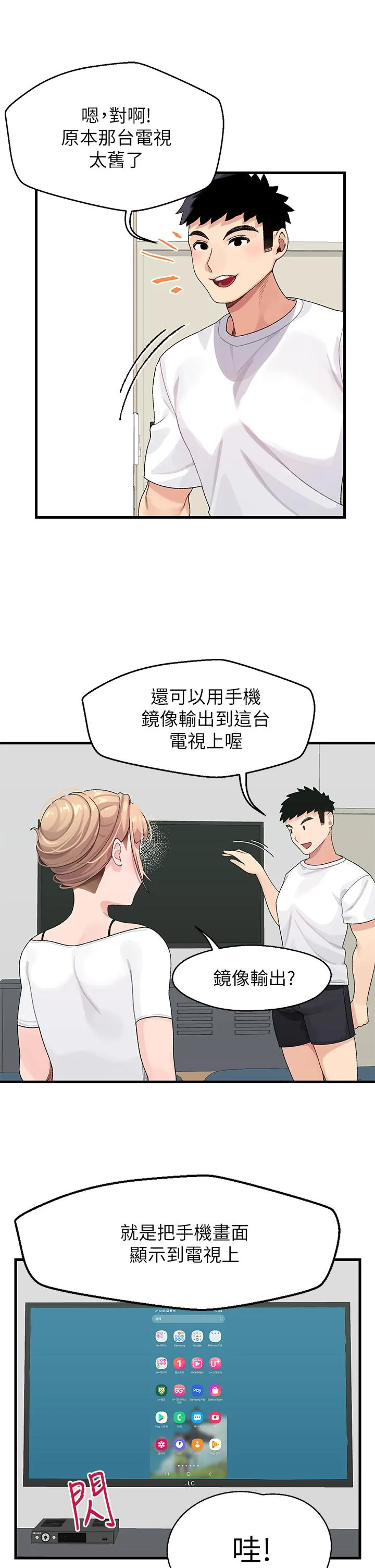 图片4区图片列表