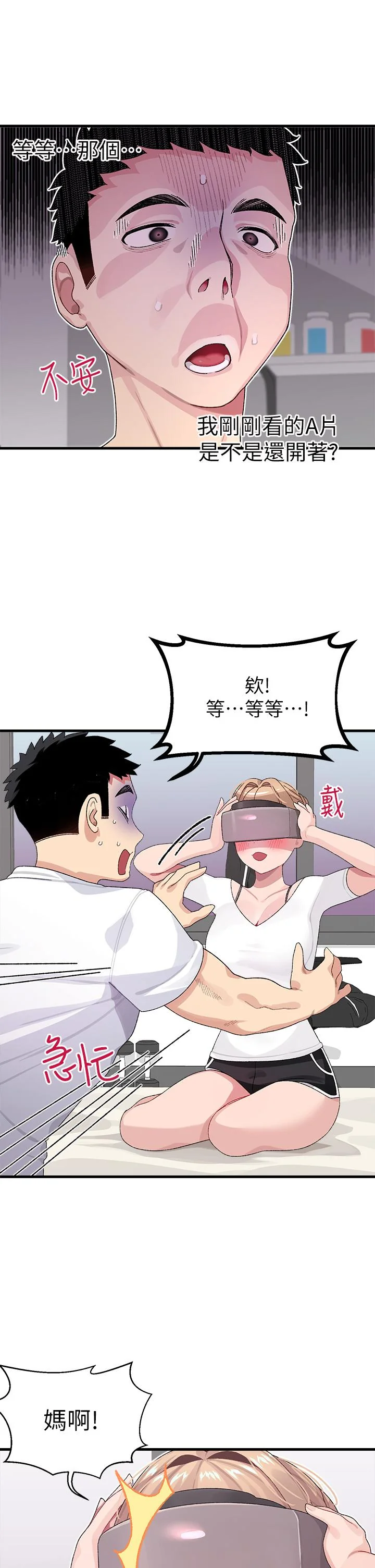 图片4区图片列表