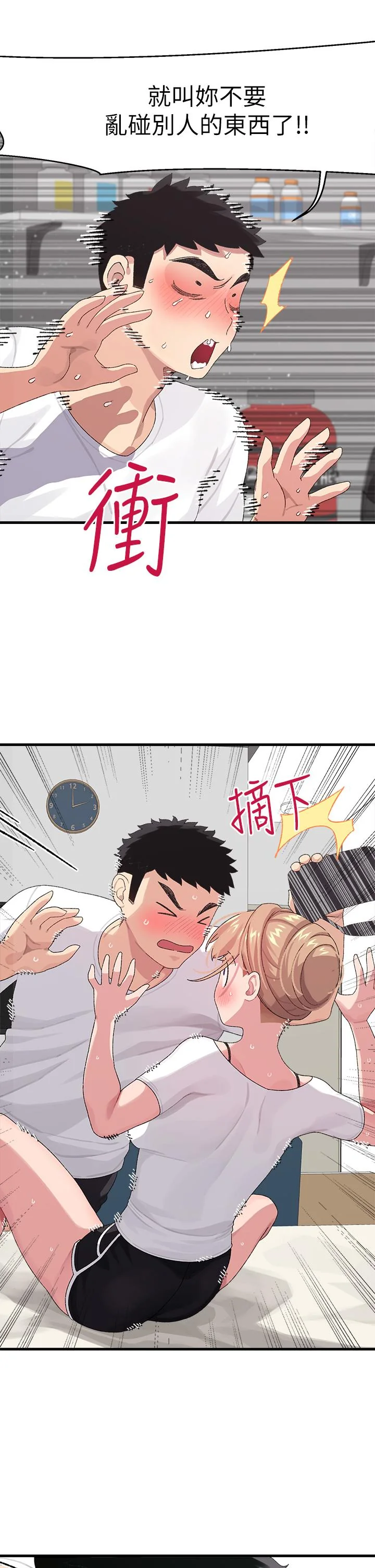 图片4区图片列表
