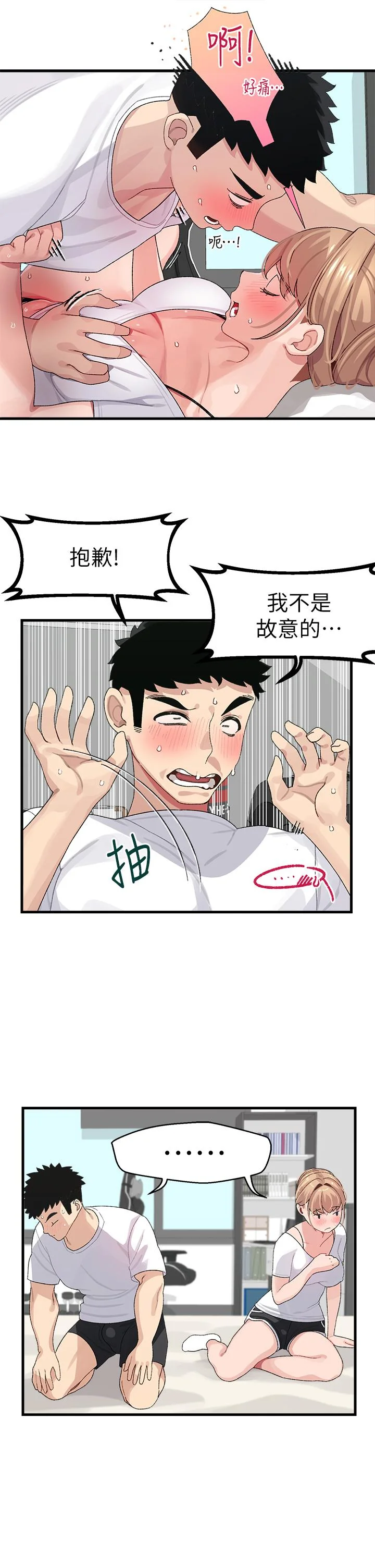 图片4区图片列表