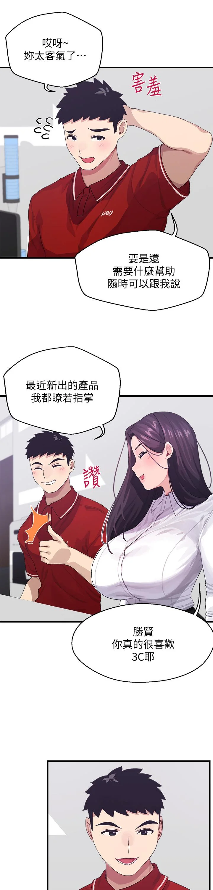 图片4区图片列表