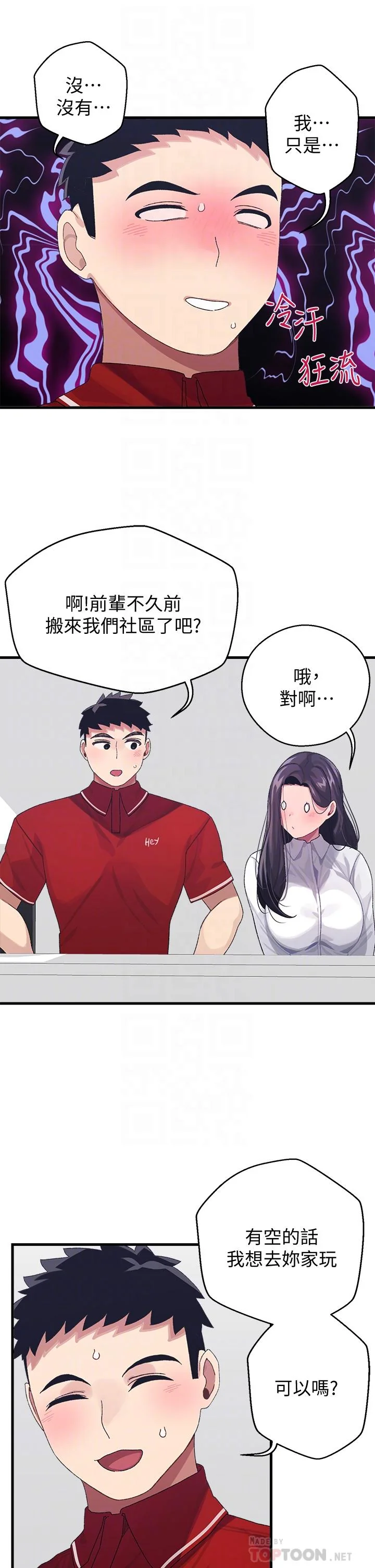 图片4区图片列表