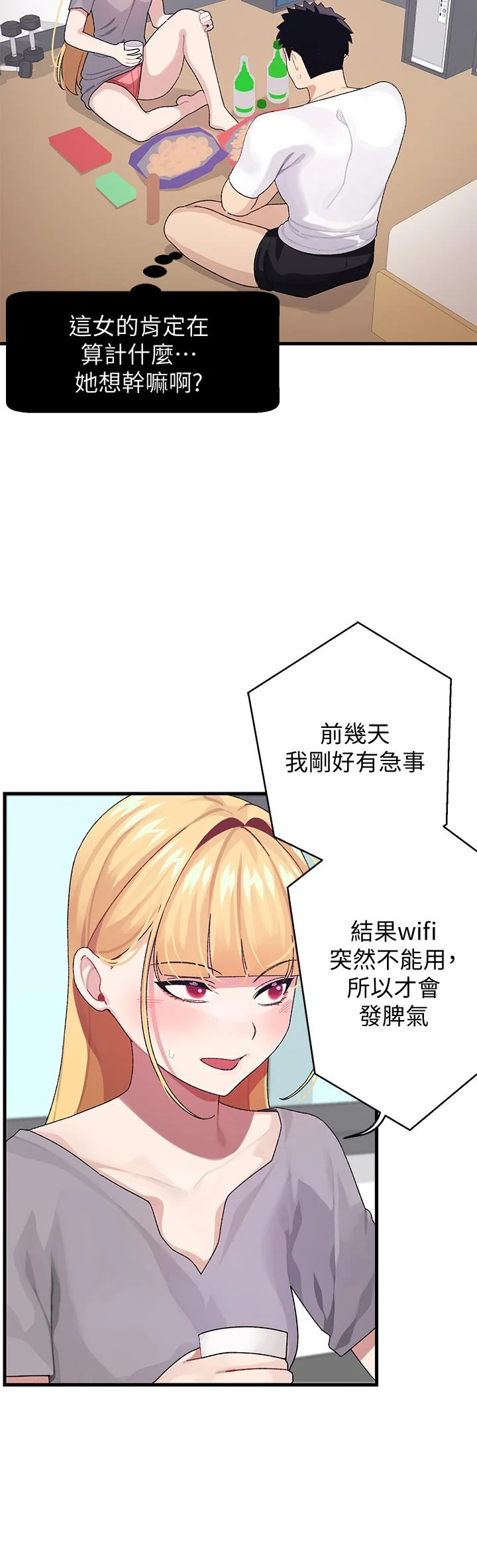 图片4区图片列表
