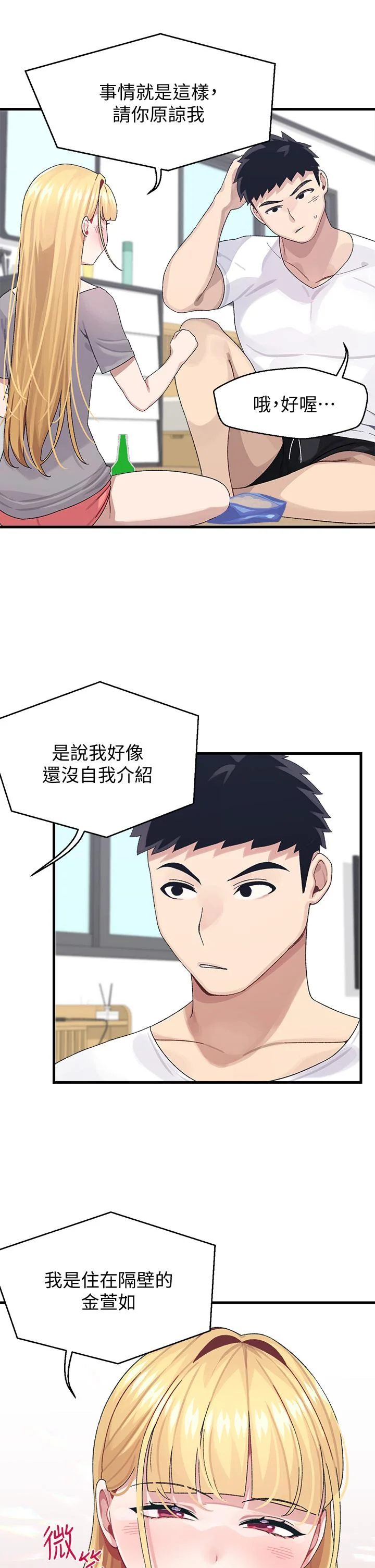 图片4区图片列表