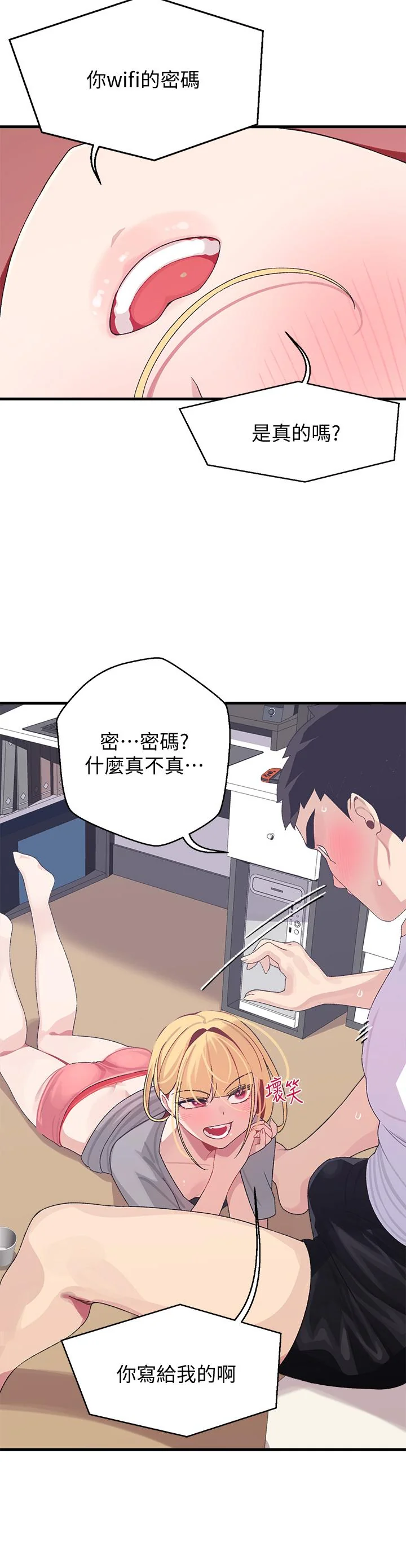 图片4区图片列表