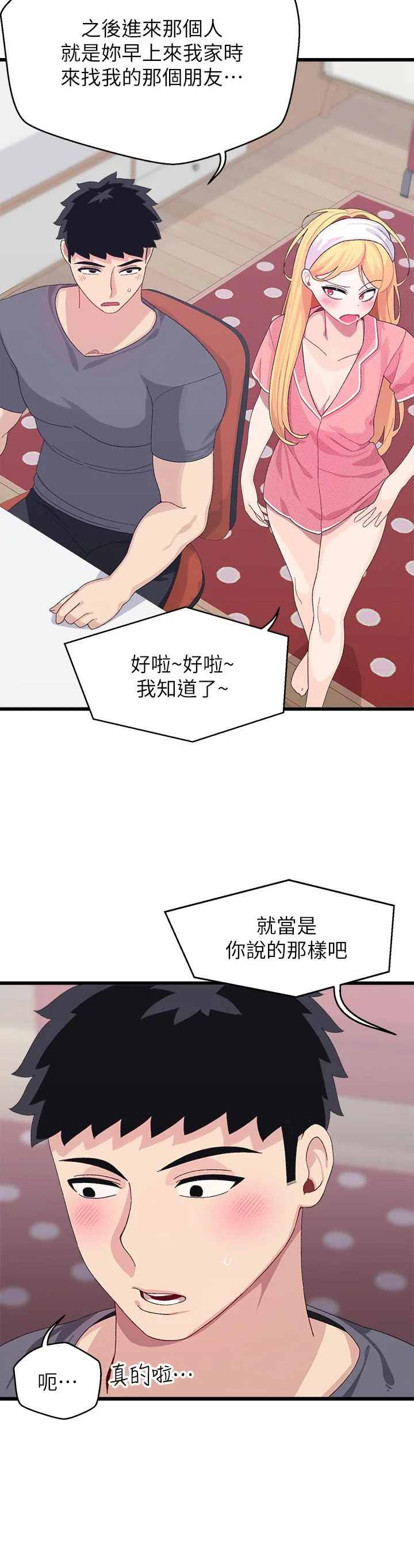 图片4区图片列表
