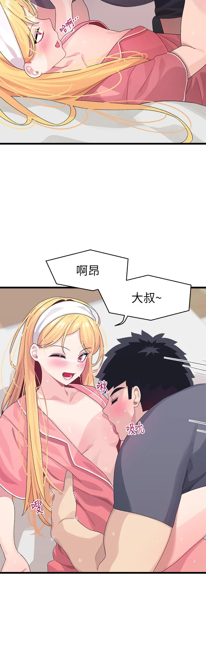 图片4区图片列表