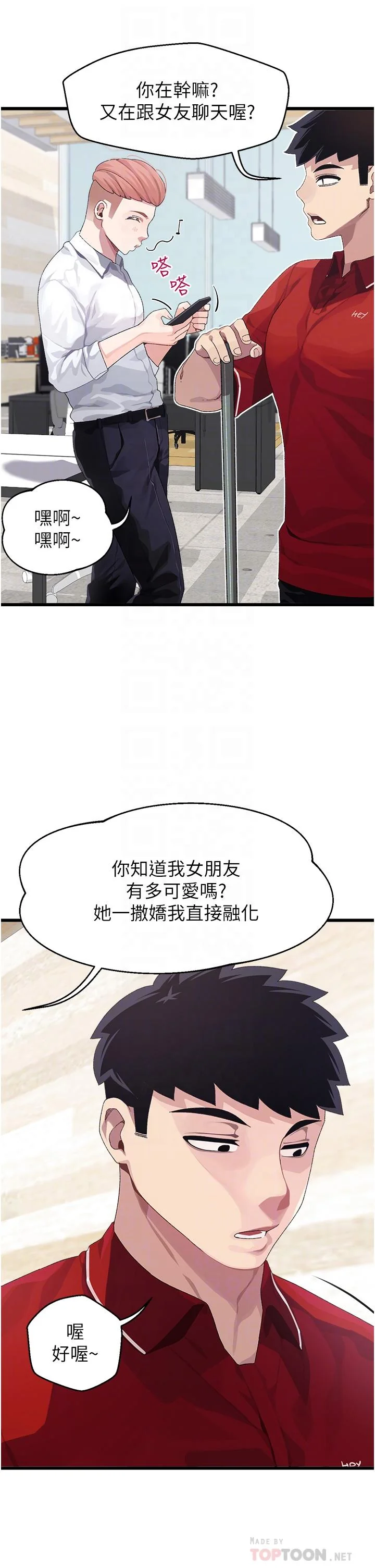 图片4区图片列表
