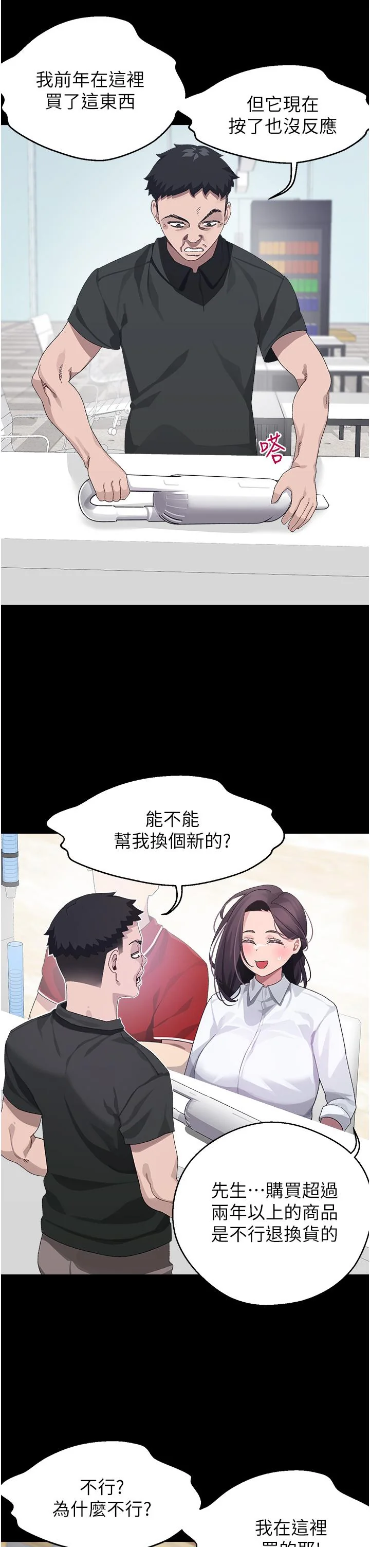 图片4区图片列表