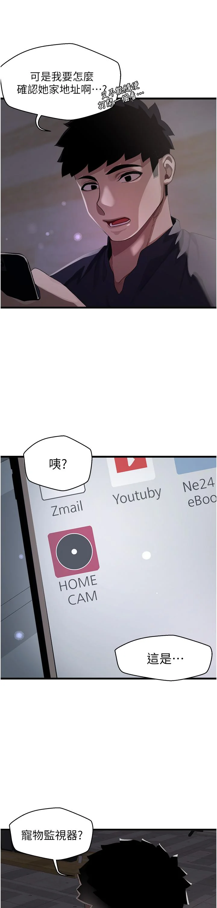 图片4区图片列表
