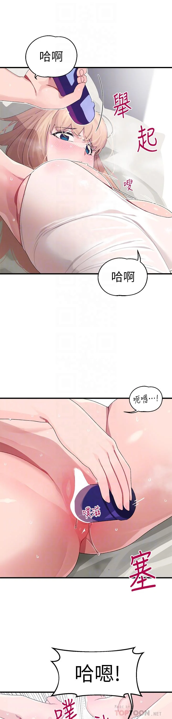 图片4区图片列表