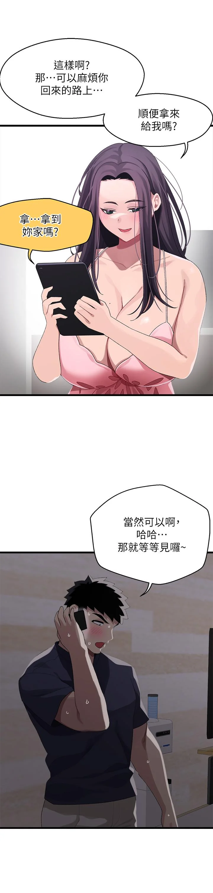 图片4区图片列表